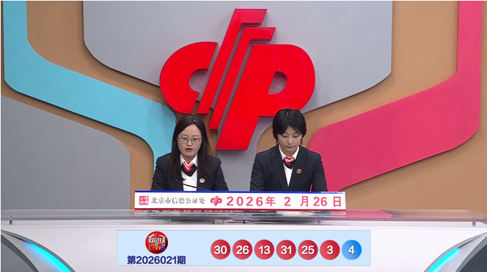 双色球,精准走势图,揭秘,广东体彩,广东体彩网,广东体彩网官网,体育彩票,体彩大乐透,竞彩足球,体彩公益