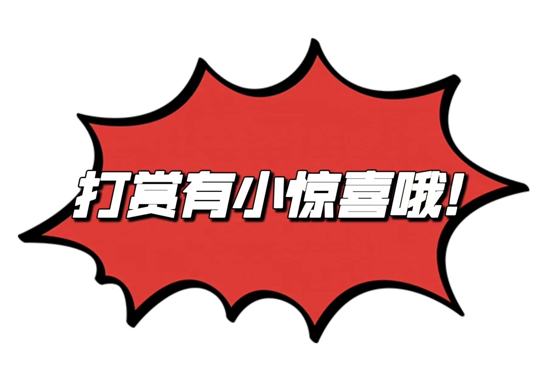 幸运之门开,双色球,期独揽秘籍,广东体彩,广东体彩网,广东体彩网官网,体育彩票,体彩大乐透,竞彩足球,体彩公益