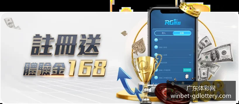 世界杯决赛,时间确定,球队阵容揭,广东体彩网官网,广东体彩网投注,广东体彩网避坑,广东体彩网安全,广东体彩网指南