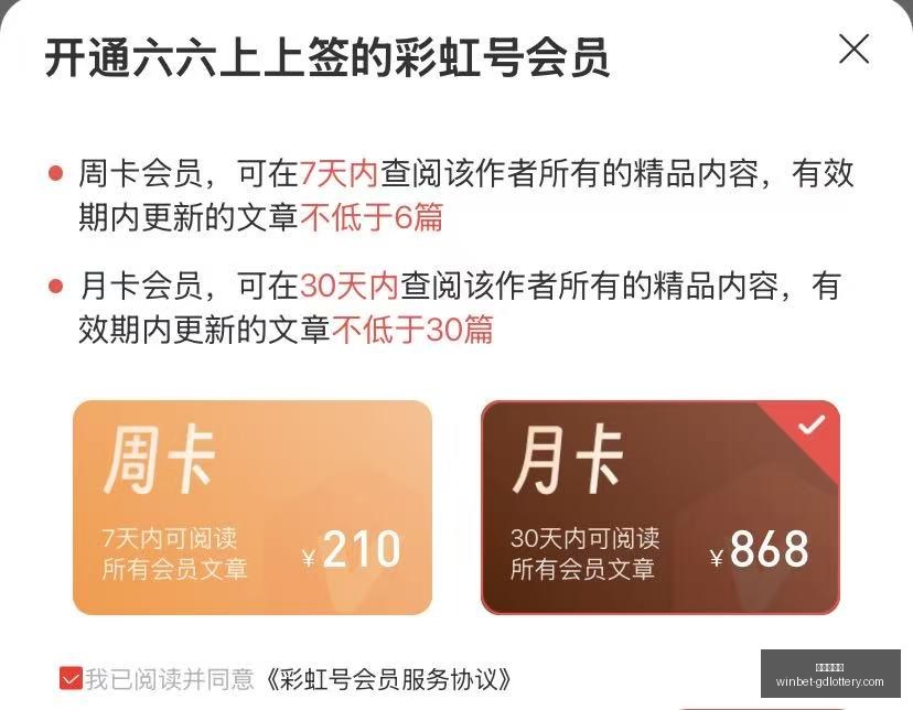 年福彩,轩竹,期字谜诗谜,广东体彩网官网,广东体彩网投注,广东体彩网避坑,广东体彩网安全,广东体彩网指南
