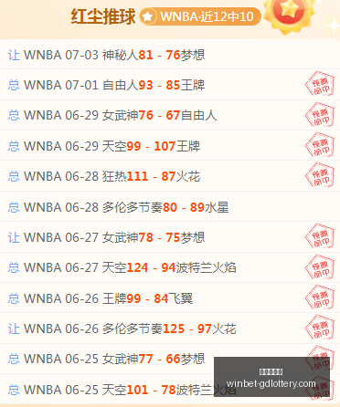 广东体彩网,广东体彩网官网,广东体彩网投注,广东体彩网官网,广东体彩网投注,广东体彩网避坑,广东体彩网安全,广东体彩网指南