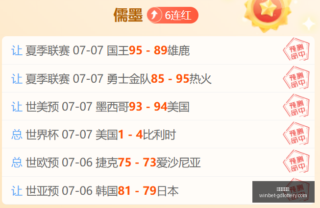 罗克加盟球,随队赴美开,季前赛终极,广东体彩网官网,广东体彩网投注,广东体彩网避坑,广东体彩网安全,广东体彩网指南