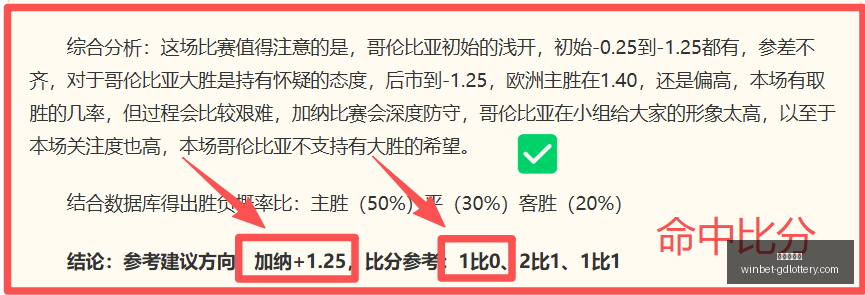 帕瓦尔,万欧元转会,国米,广东体彩网官网,广东体彩网投注,广东体彩网避坑,广东体彩网安全,广东体彩网指南