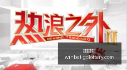 小米,电竞版性能,飞跃,广东体彩网官网,广东体彩网投注,广东体彩网避坑,广东体彩网安全,广东体彩网指南