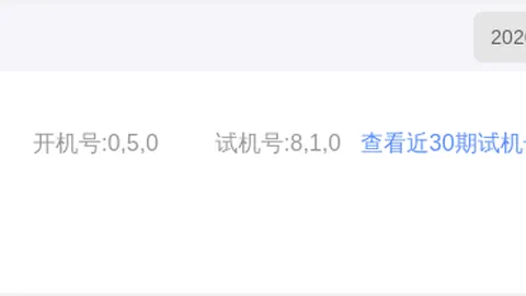 大乐透第2026037期初恋彩哥前区五胆质合分析推荐