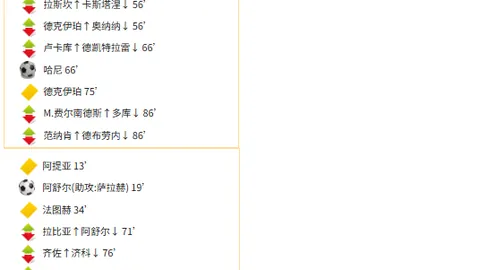 广东体彩网