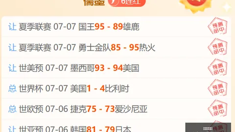 罗克加盟球队，随队赴美开启2026季前赛终极之旅