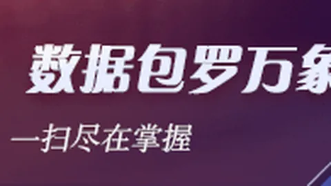 天下“1”——《女神异闻录5皇家版》